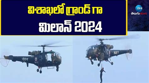 Naval Exercise Milan At Visakhapatnam