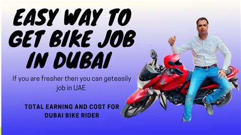 Bike Rider Delivery Jobs In Dubai Uae Dubai Bike Rider Jobs Salary