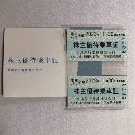 Yahooオークション 京浜急行 株主優待乗車証