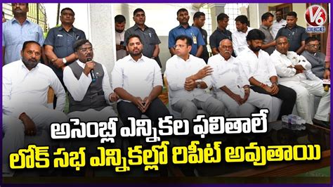 Peddapalli Congress Leaders Press Meet On Mp Candidate Gaddam Vamsi