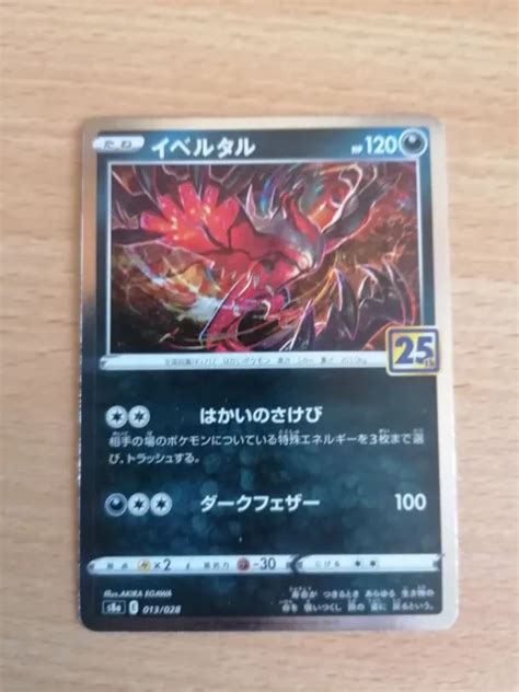 CARTE POKÉMON HOLO 25 eme anniversaire celebrations Yveltal 13 28 Jap