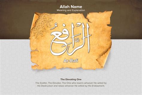 Premium Photo | Ar rafi 99 names of allah with meaning and explanation