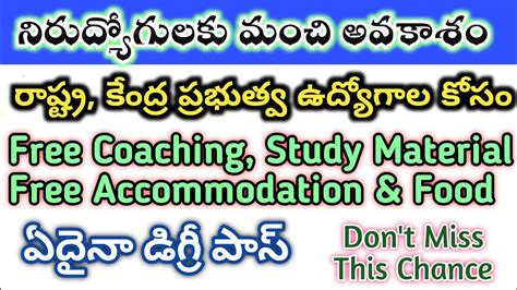 Ts Sc Study Circle Foundation Course Notification 2021 22 Free