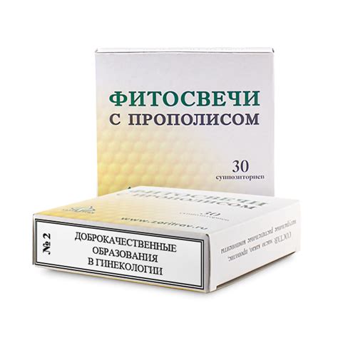Купить Фитосвечи с прополисом №2 Доброкачественные образования в ...