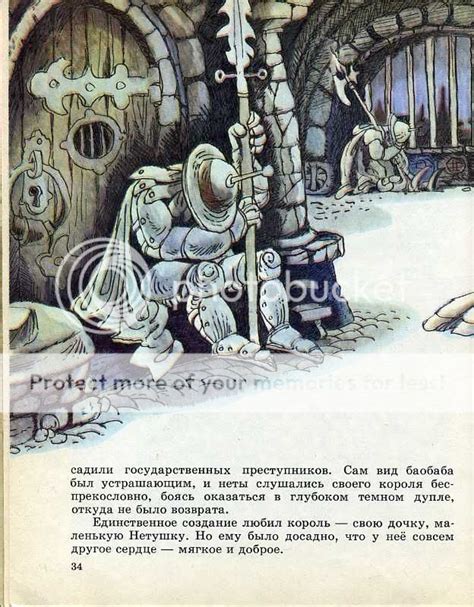 Потапова, Алла. Молочный зуб дракона Тишки. Ил. Вл. Ширяева. К ...