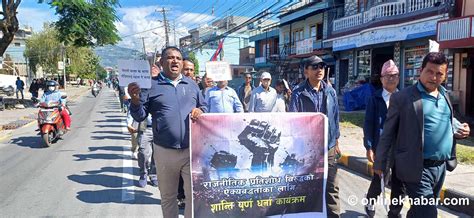 Tear Gas Fired At Rastriya Swatantra Party Protesters In Pokhara