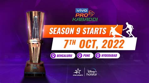 vivo PRO KABADDI SEASON 9 date announcement