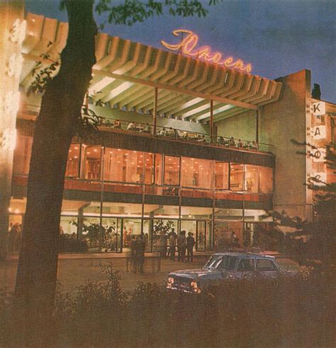 Пятигорск в 70-е годы XX века. Часть 2: dubikvit — LiveJournal