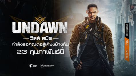 Undawn Will Smith Is Waiting For You To Fight Alongside