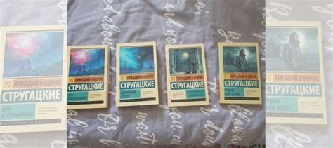 Книги братьев Стругацких. 100р за книгу. "Жук в муравейнике",... купить ...