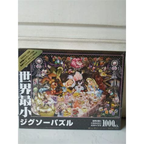 Jual Tenyo Original Jigsaw Puzzle Disney Alice In Wonderland 1000 Pcs