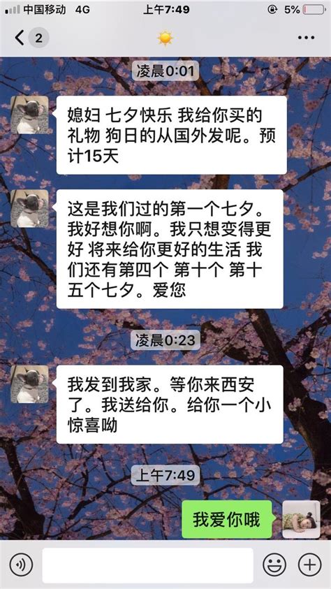 爱情💓 知乎