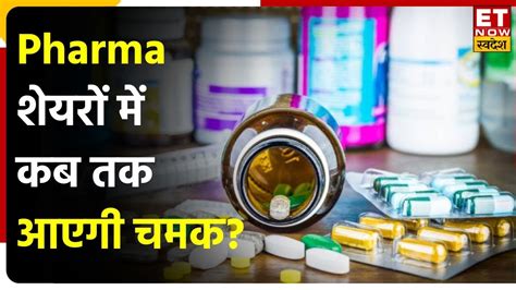 Purvi Shah Pharma Sector Under Performance