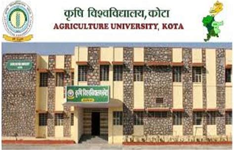 Agriculture University, Kota | कोटा में शिक्षा को लेकर आई बढ़ी खबर ...