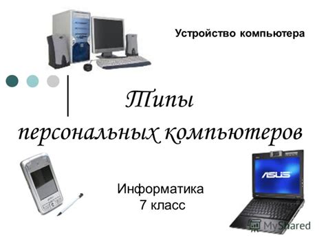 Скачать Учебник Обж 1 Класс Анастасова - copymediaget