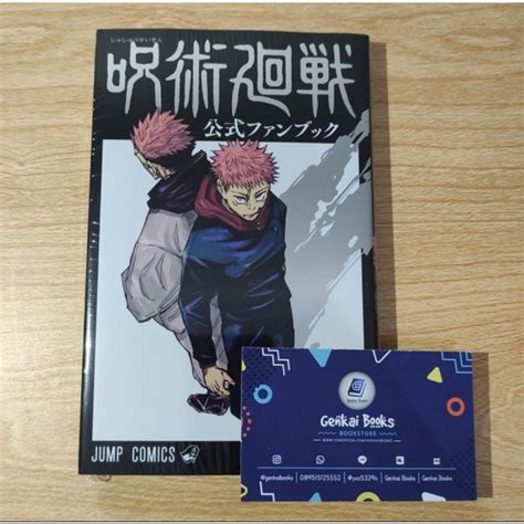 Jual Jujutsu Kaisen Official Fan Book Fanbook Japanese Manga Komik Jepang Shopee Indonesia