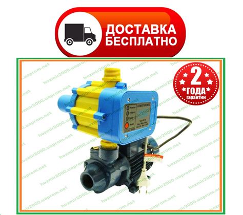 Насосная станция QB 60 с автоматикой PC 10 водяная насосная станция ...