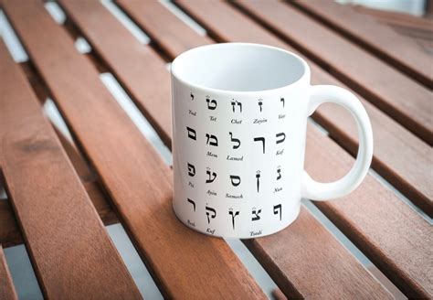 Hebrew Alphabet Letters Aleph Bet Board Ashurit Font With Etsy Australia