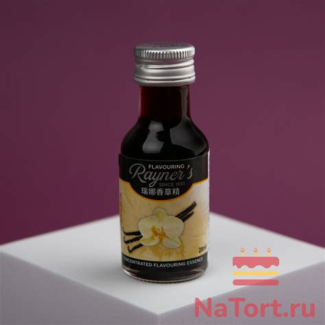 Экстракт ванили, 28 мл – купить за 250 ₽ | Оптовый магазин для ...