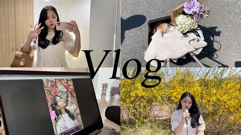 Vlog 봄 스냅 촬영 브이로그🌼ㅣ벚꽃스냅ㅣ스냅사진ㅣ프로필촬영ㅣ일상브이로그 Youtube