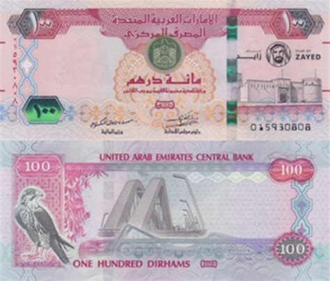 100 Dirhams Year of Zayed Emiratos Árabes Unidos Numista