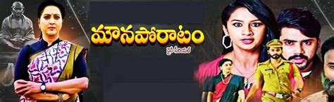 Welcome To Etv Telugu Watch Etv Telugu Etv Telugu Online