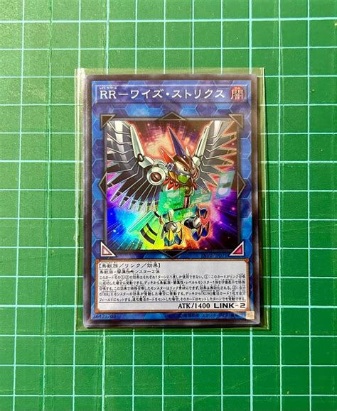 Raidraptor Wise Strix Yugioh Hobbies Toys Toys Games On Carousell