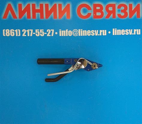 Инструмент для натяжения ленты | Линии связи