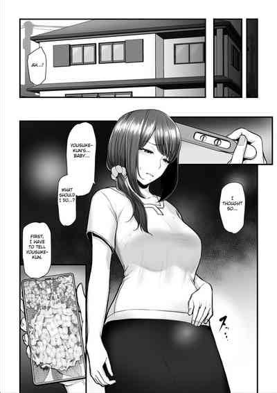 Nureta Ajisai Nhentai Hentai Doujinshi And Manga