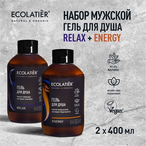 Mens Energy – купить в интернет-магазине OZON по низкой цене