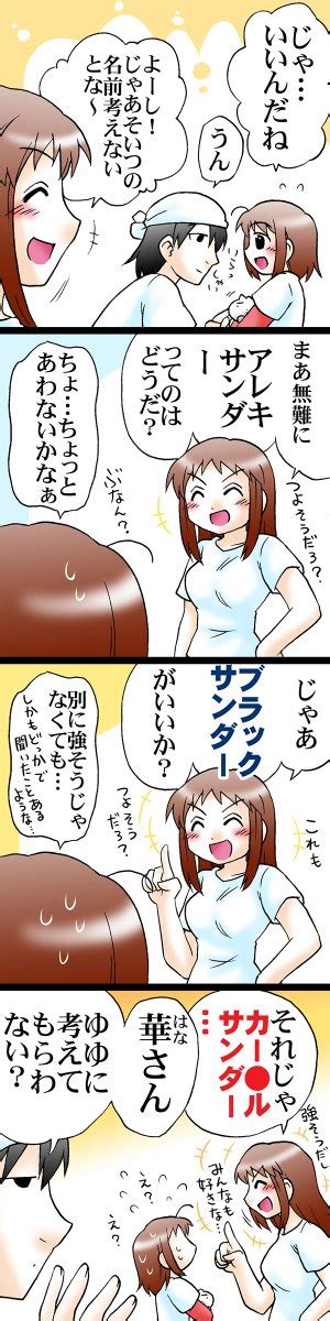 ネコちゃんを拾ったお風呂屋さんの娘さん