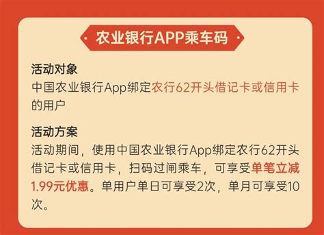 最新！武汉地铁新一轮乘车优惠来了凤凰网湖北凤凰网