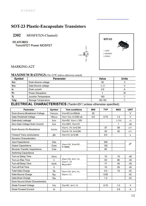 SI2301 A1SHB SI2302 A2SHB A2T 2A 3A SOT 23 3L SMD MOS FET