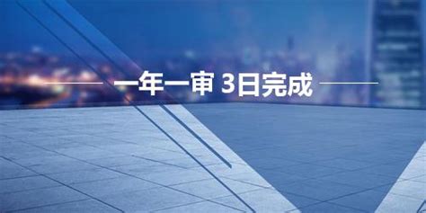 香港公司年審不做可以嗎？年審有什麼好處？ 每日頭條