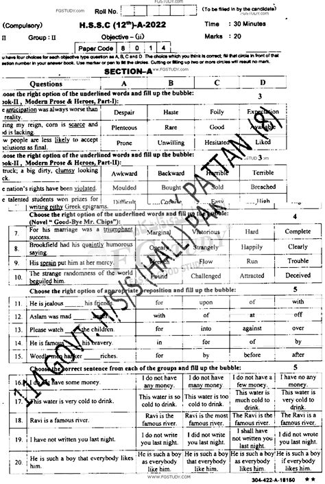 12th Class English Past Paper 2022 Sahiwal Board Group 2 Objective