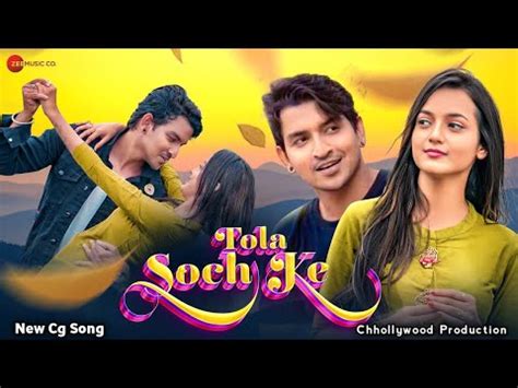 Tola Soch Ke Cg Song Deepak Sahu Cg Audio Song Cg New Song