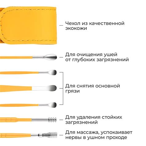 Набор инструментов для чистки ушей, 6 предметов. Палочки для чистки ...