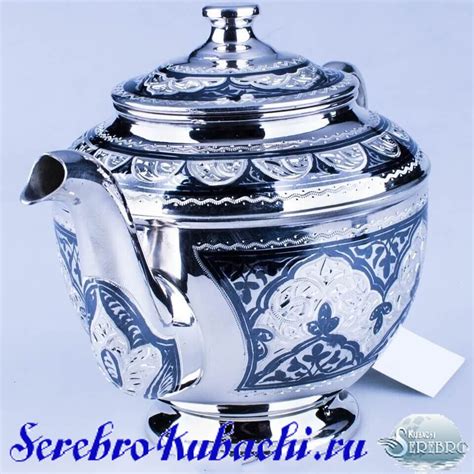 Серебряный чайник для заварки купить Недорого!