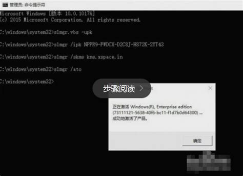 Win10企业版激活方法制作详解 Win10教程 小鱼一键重装系统官网