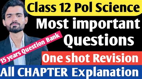 Class 12 Pol Science Most Important Questions Answers Class 12