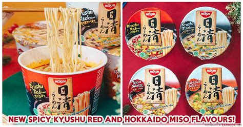 Nissins New Spicy And Miso Ramen Bowls For Legit Japanese Ramen Under