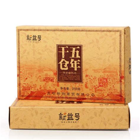 G Pu Erh Brick Tea Yunnan Puerh Ripe Tea Gancang Five Years Pu Er