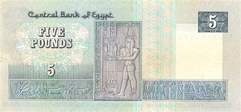 Wikiwand Currency Design Egypt Bank Notes