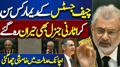 Chief Justice Qazi Faez Isa Great Remarks During Live Hearing Dunya