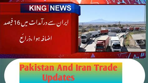 Pakistan And Iran Trade Updates Pakistan And Iran Conflict Updates