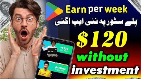 Earn 120 Usd Per Week Without Investment Best Earning App Ear