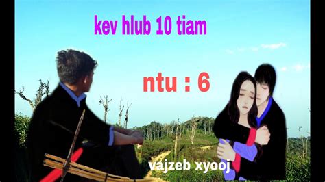 Dab Neeg Kev Hlub Tiam Ntu Youtube