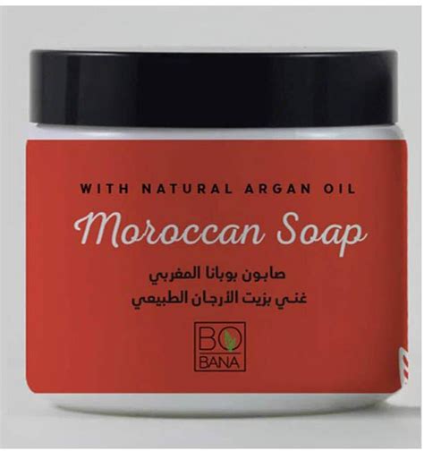 سعر ومواصفات Bobana Moroccan Soap with Argan Oil 500 gram من