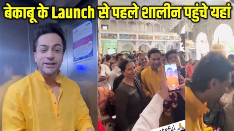 Bigg Boss Shalin Bhanot Apne Show Bekaboo Ke Launch Se Pehle