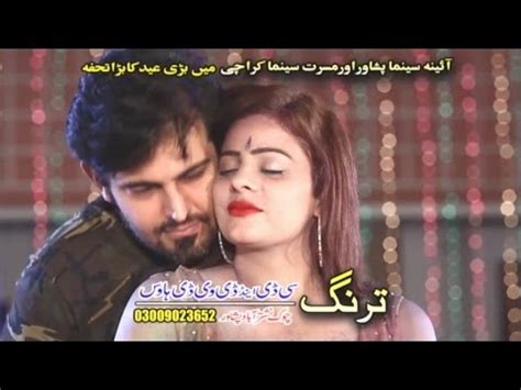 Pashto HD Song With Full Dance 07 Arbaz Khan Pashto Movie Song YouTube